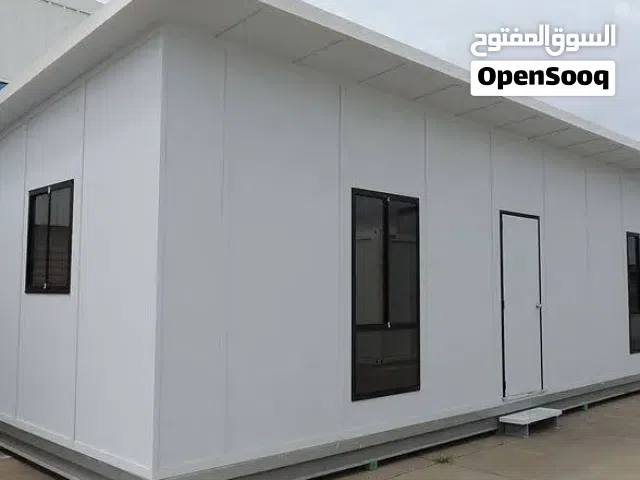 حدادمظلات وسواتر