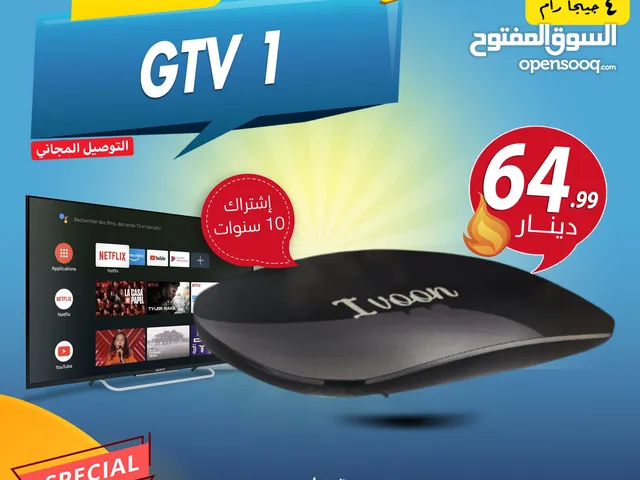 Other Receivers for sale in Amman