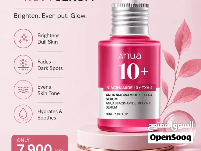 ANUA Niacinamide 10 + TXA4 Serum  سيروم أنوا نياسيناميد 10 + TXA4