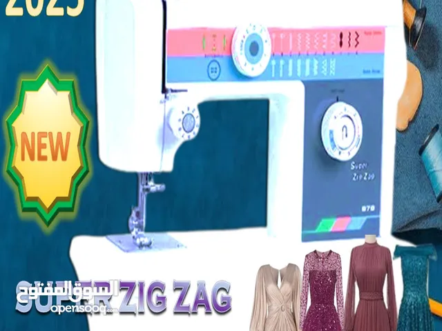 *Super Zig Zag Sewing Machine –  ماكينة خياطة وتطريز إحترافية إصدار خاص نادرة صناعة ياباني بالضمان.