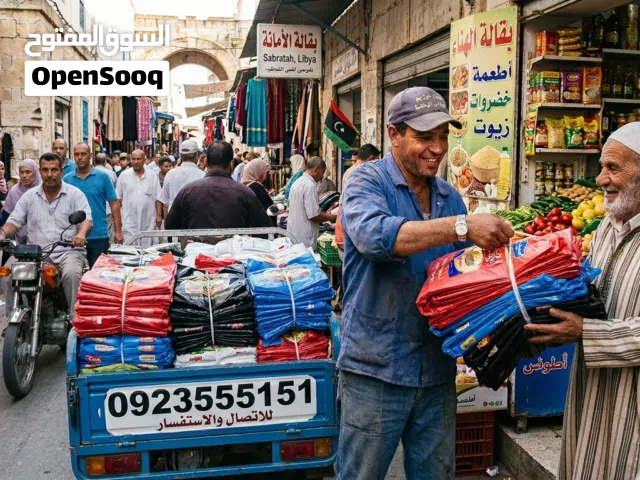 مسوق توزيع اكياس بلاستكيه