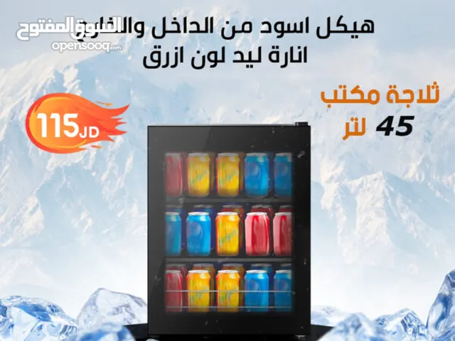 ثلاجة باب زجاج مني بار سيونا  حرق سعر عرض الصيف