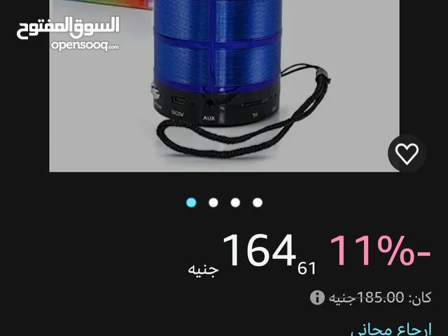 Sound Systems for sale in Cairo