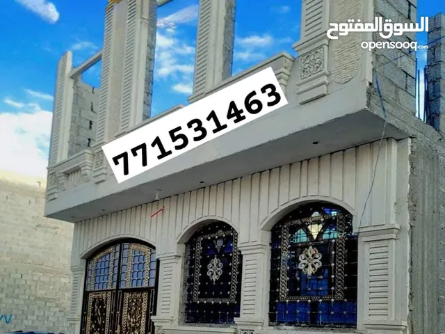 Complete Building for Sale in Sana'a Al Hashishiyah