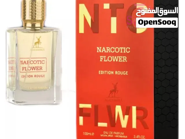 عطور بدائل من شركة الهمبرا جدد اقرو الوصف