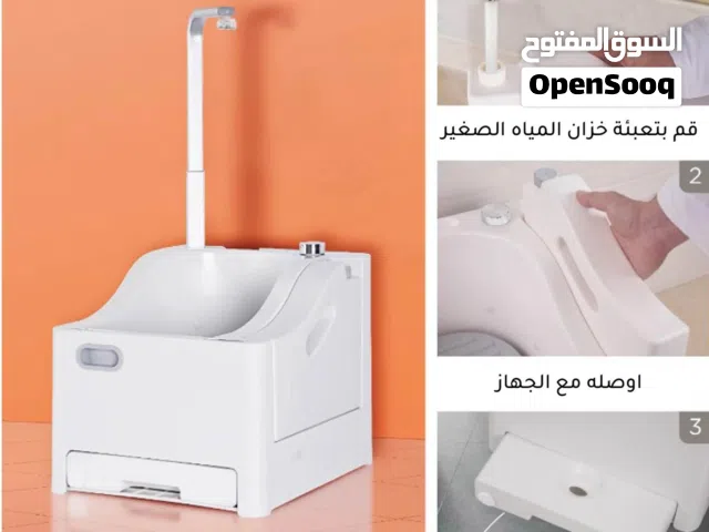 الة الوضوء المحمولة الكهربائي يعمل عن طريق الشحن الجديد 2024 سهلة الاستخدام: لا تحتاج إلى تركيب أو أ