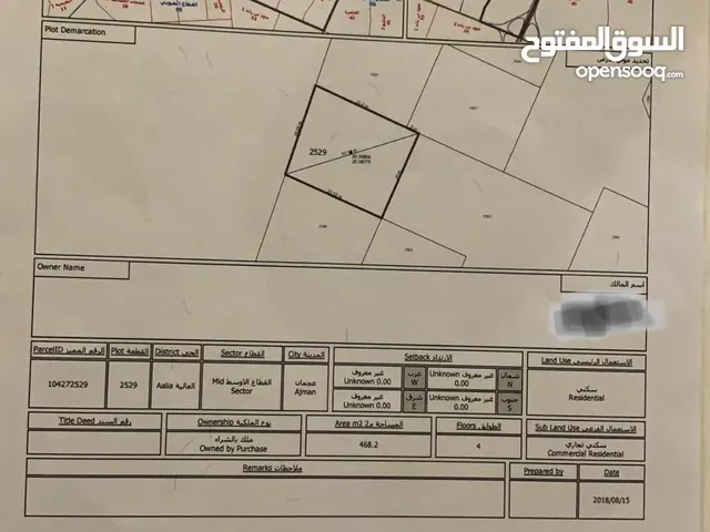 Mixed Use Land for Sale in Ajman Al Alia