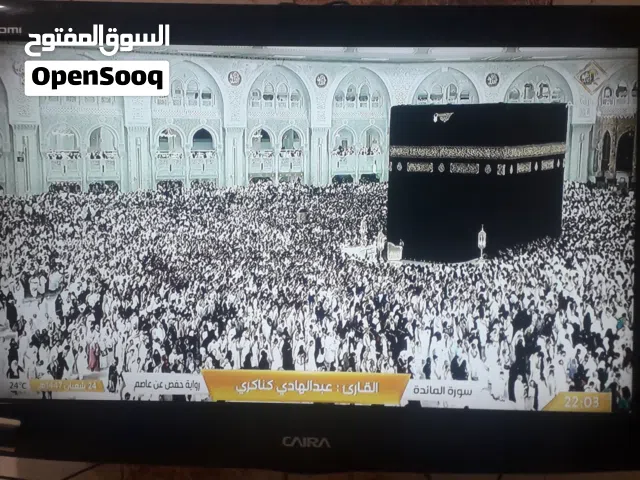 للبيع  شاشة عادية نوع كيرا 32 بوصة + حامل شاشة + ريسيفر HD + طبق دش + سلك  السعر 4500  المكان العاشر