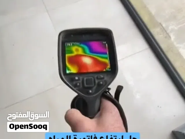 كشف تسربات المياة بأحداث الأجهزة وحل ارتفاع فتوره المياه معتمدون وعزل خزانات والاسطح بالضمان