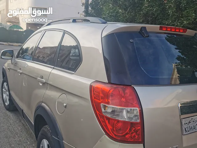 جيب كابتيفا