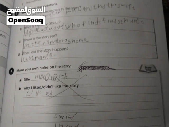 كتاب انكليزي