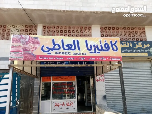 3 m2 Restaurants & Cafes for Sale in Zarqa Al Mshairfeh