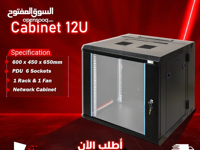كابينة شبكات سيرفر باب قابل للاقفال Network Server Cabinet 12U. 600*450*650