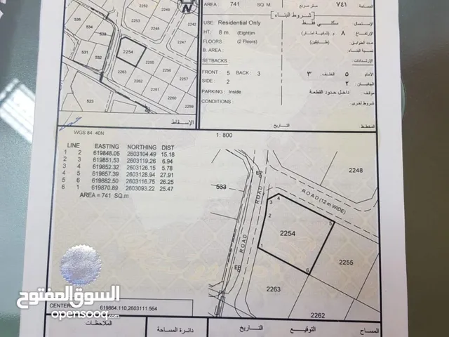 Land 741 SQ.M for Sale at Al Jafnayn