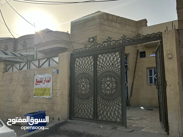 السلام عليكم بيت للبيع طابو في البصره الامن الداخلي