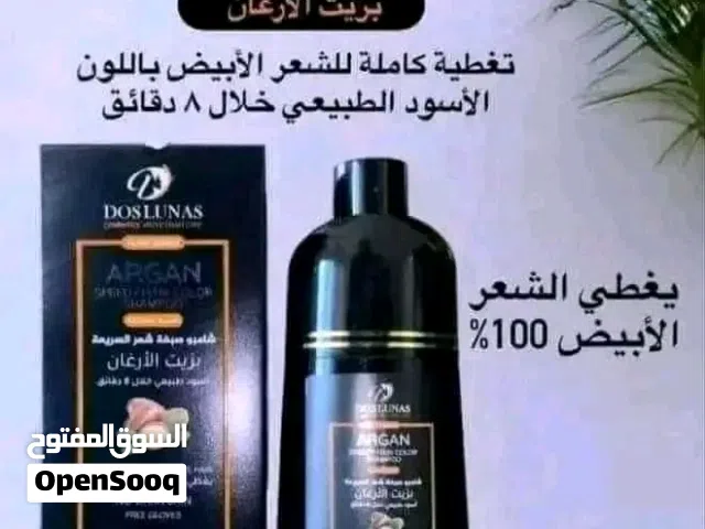 #شامبو_الشيب وداعاً للشيب  لفتره طويله   *مع شامبو الشيب بزيت الأرجان*  يعالج الشعر من أول غسل