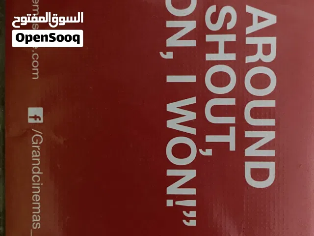 تذاكر سنماء VIp للبيع