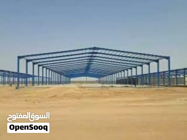 شركة مقاولات عامة