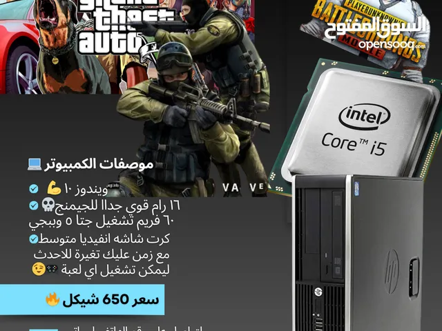 كمبيوتر جيمنج موصفات بصورة لا يوجد توصيل فقط أستلام تقدر تبعت تكسي اوحد يستلمو من عندي جهاز ولا غلطه