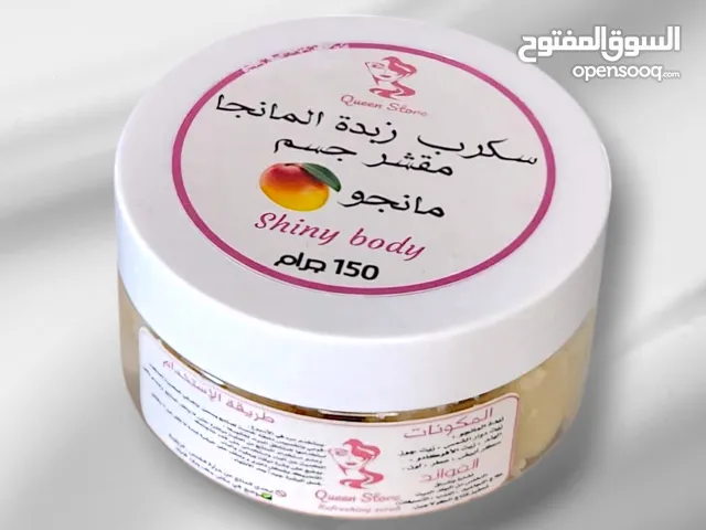 مستحضرات عناية بالبشرة من مواد طبيعية 100%