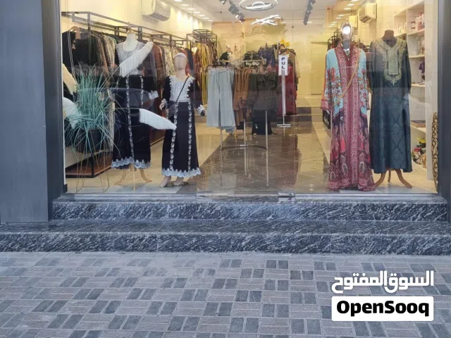 للبيع او للاخلاء بوتيك في موقع استراتيجي