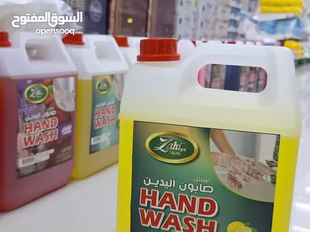 صابون للبيع