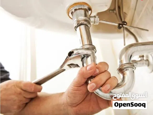اعمال صيانة ومعالجة تسريب وانسداد بايبات الصرف وكل المشاكل المياه في الحمامات والمطابخ واعمال العزل