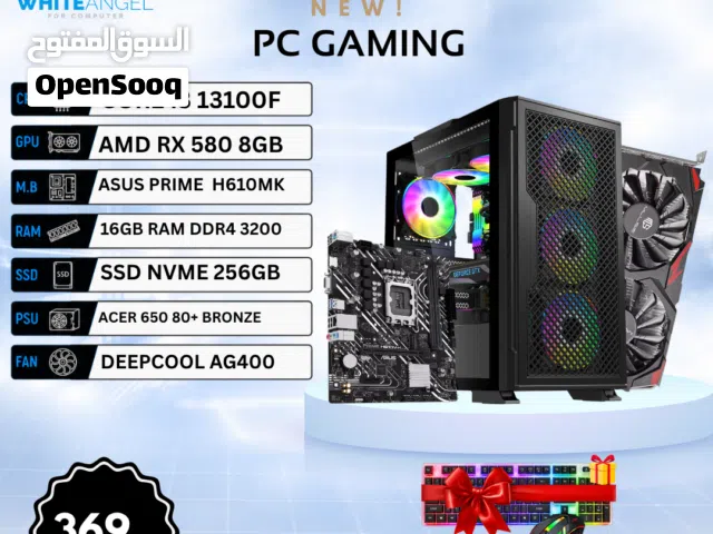 تجميعة I3 13100 + RX 580 8GB