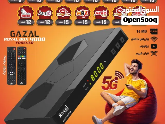 2026 Gazal ROYAL BOX 4000