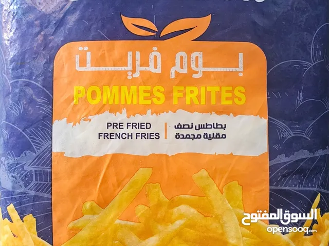 بطاطس فرايز ممتازه درجه اولي تخفيضات  French fries