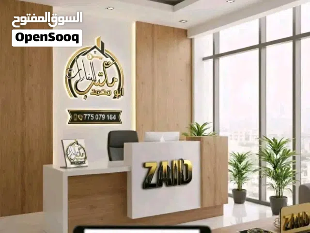 حوش استثماري ركن للبيع في مخطط الهناجر