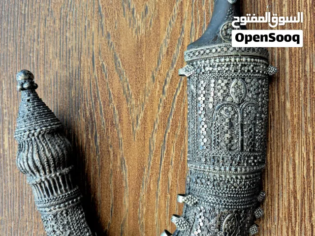 Antique Silver Jambiya from Yemen