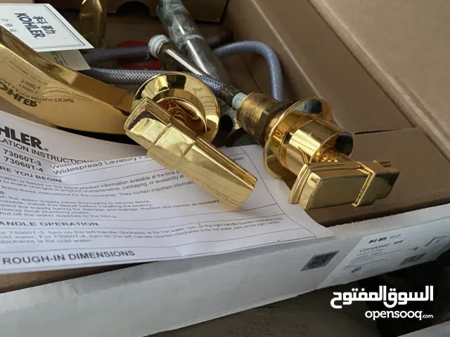 اكسوارات الحمام مذهبه اصليه ممتازه