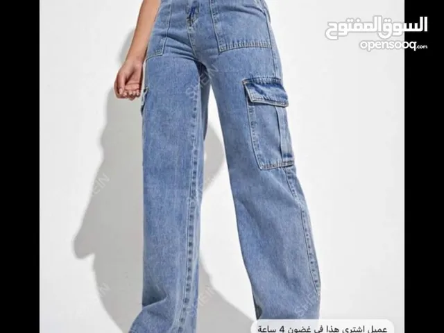 Jeans Pants in Salt