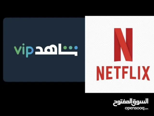 Netflix Accounts and Characters for Sale in Jeddah