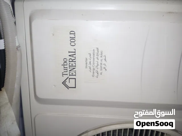 TropiCal 1.5 to 1.9 Tons AC in Tripoli
