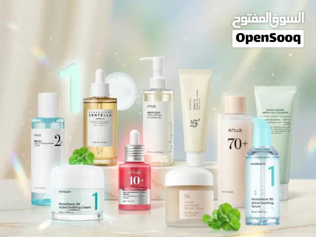 منتجات عناية كورية أصلية 100%  بأسعار رهيبة وتنافسية! (توصيل متوفر)