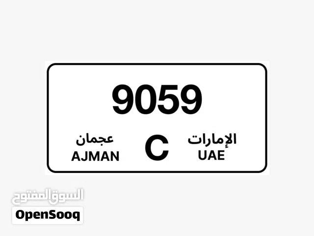 Number plate for sale