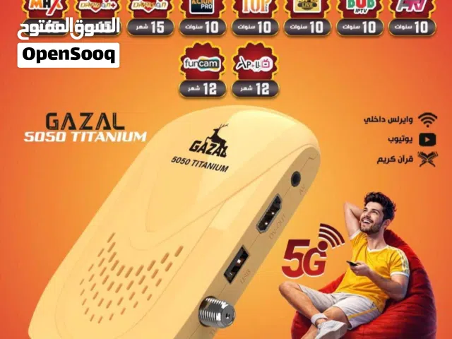 Gazal Receivers for sale in Amman
