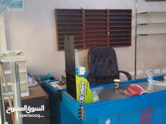 سوبر ماركت لضمان الشهري