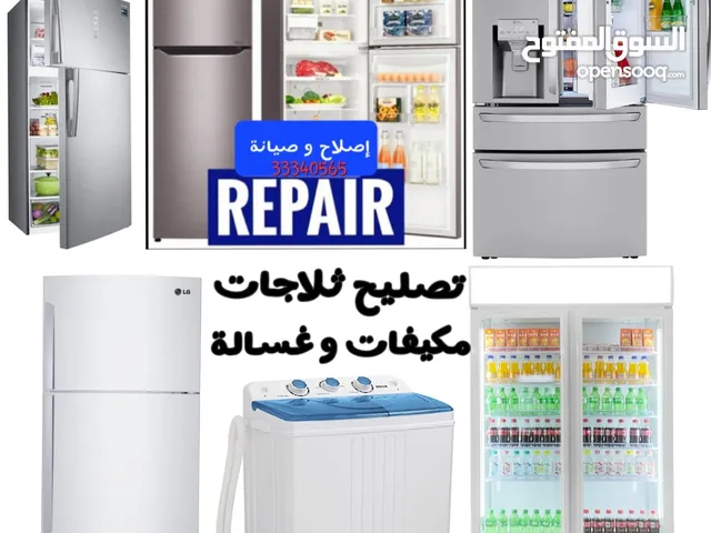 Washing machine Fixing