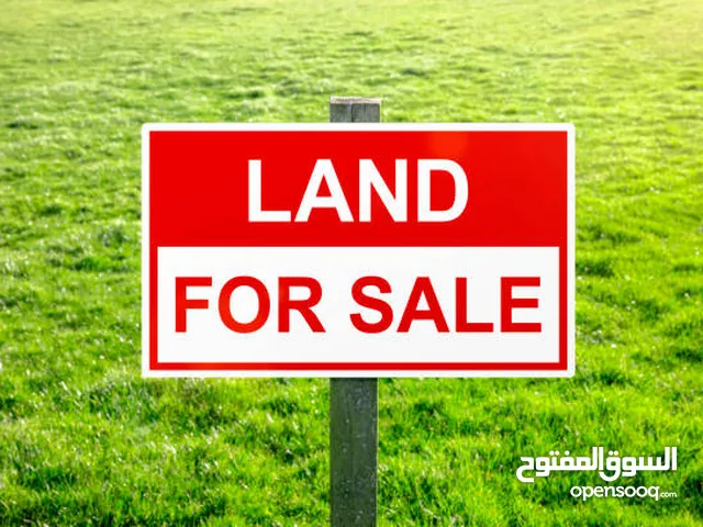 Residential Land for Sale in Amman 8th Circle
