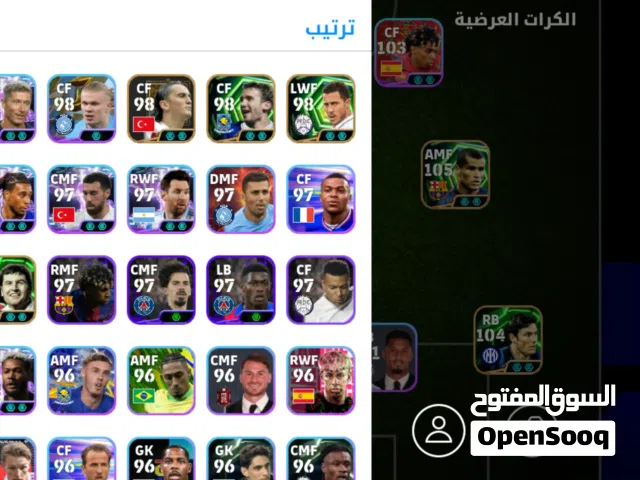 PES Accounts and Characters for Sale in Kénitra