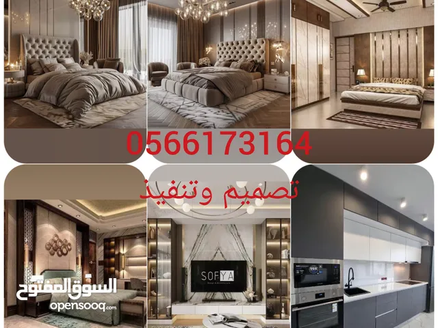 شركة ل تنفيذديكورات داخلية ومطابخ ودريسينغ روم