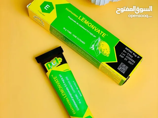 كريم موفيت الطبي الاخضر الأصلي المنشأ الايطالي لتفتيح وتبييض البشرة والجسم MOVATE :كريم موفيت