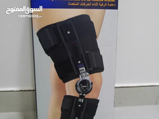 دعامة الركبة أثناء الثني