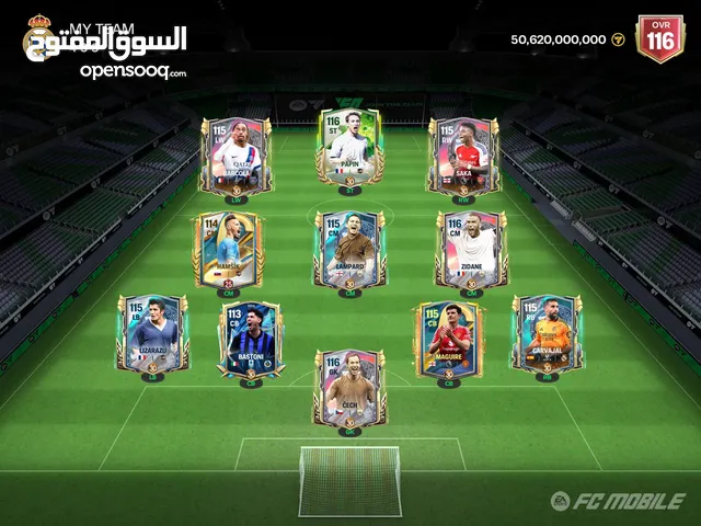 Fifa Accounts and Characters for Sale in Bethlehem