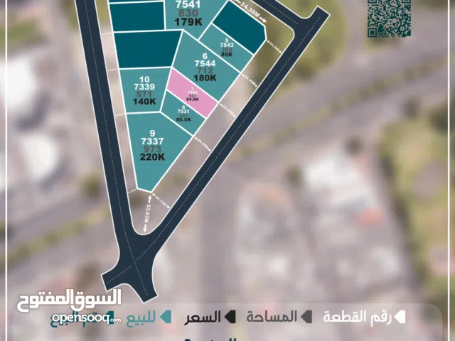 مخطط مميز وفي موقع نادر العرض في السوق العقاري بولاية بوشر المنى