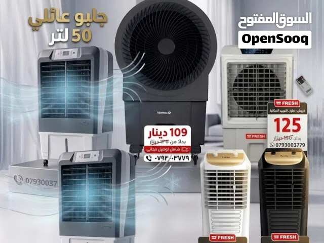 Kenstar 0 - 1 Ton AC in Amman
