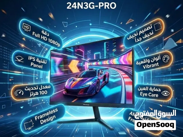 24" Other monitors for sale  in Basra